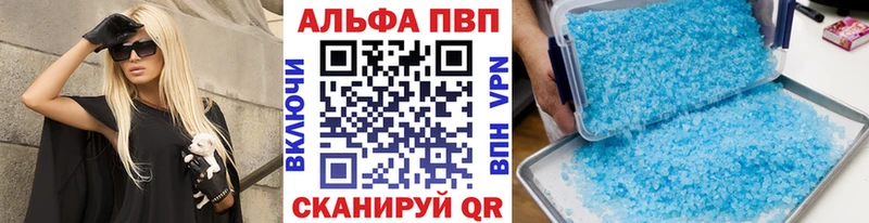 A-PVP VHQ  что такое   Арамиль 