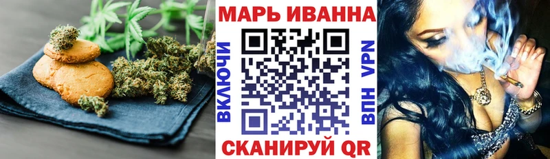 Canna-Cookies конопля  МЕГА ТОР  Арамиль 