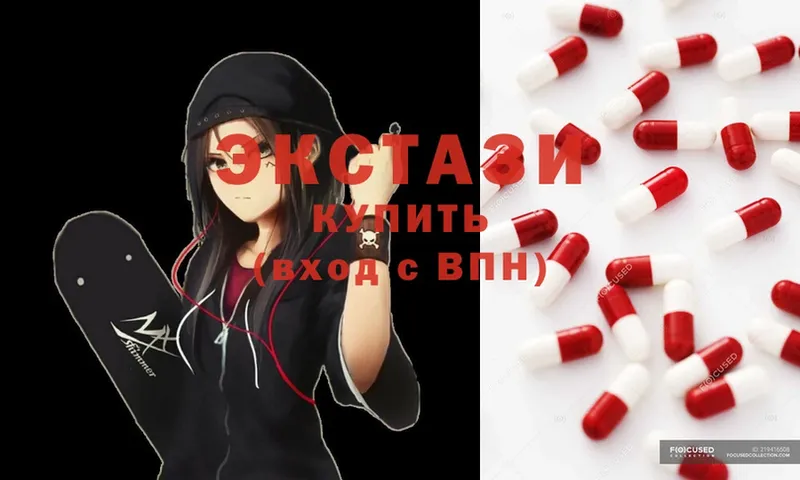 Ecstasy Дубай Арамиль