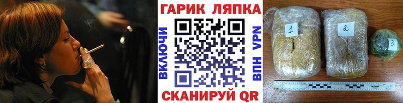 kraken tor  Арамиль  Гашиш гарик 