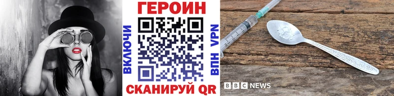 MEGA как зайти  Арамиль  Героин герыч  хочу наркоту 