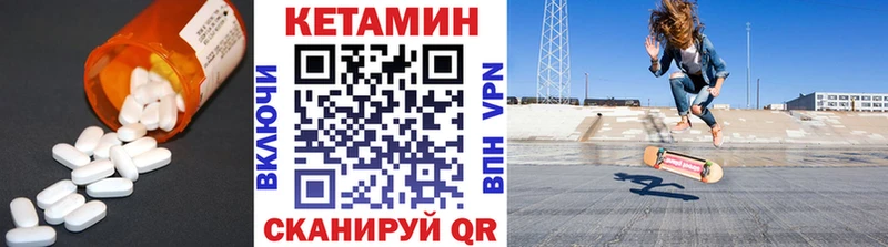 КЕТАМИН ketamine  Арамиль 
