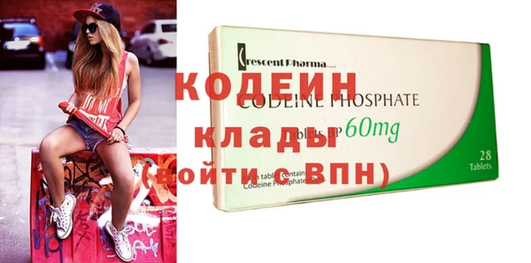 бутик Бикин