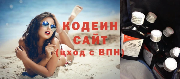 mix Нефтекумск