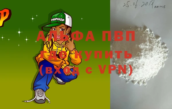 бутик Бикин