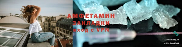 mix Нефтекумск