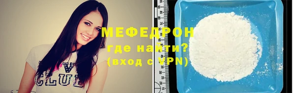 mix Нефтекумск