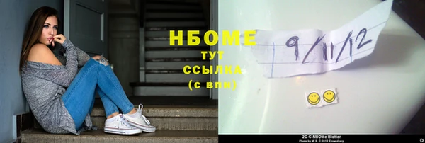 бутик Бикин