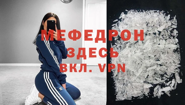 бутик Бикин