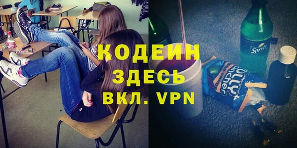 спиды Нея