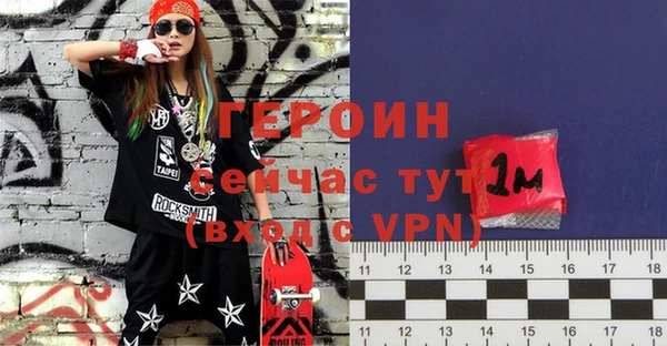 mix Нефтекумск