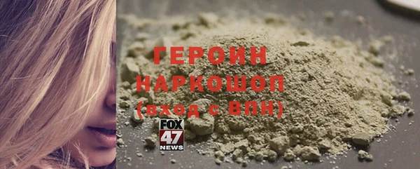амф Болотное