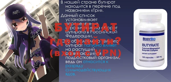 прущий лед Нефтегорск