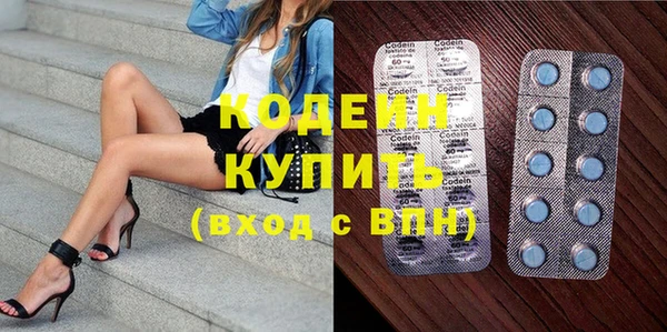прущий лед Нефтегорск