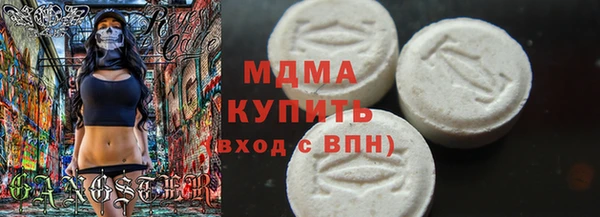 кристаллы Иннополис