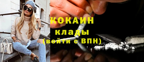 бутик Бикин