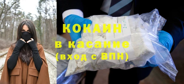 ALPHA PVP Болхов
