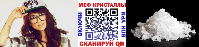 Мефедрон mephedrone  Арамиль 