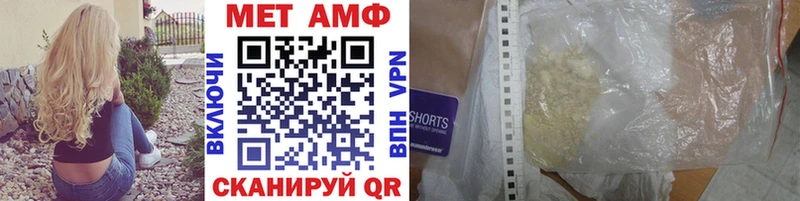 Метамфетамин Декстрометамфетамин 99.9%  гидра как зайти  Арамиль 