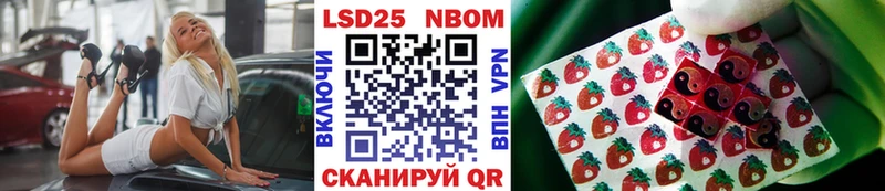 Марки N-bome 1500мкг KRAKEN рабочий сайт Арамиль