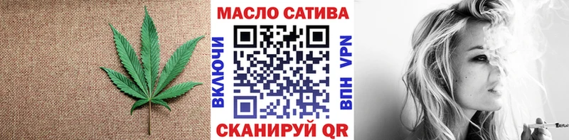Дистиллят ТГК вейп  купить закладку  Арамиль 