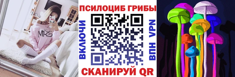 Галлюциногенные грибы прущие грибы Арамиль